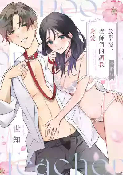 第2页图