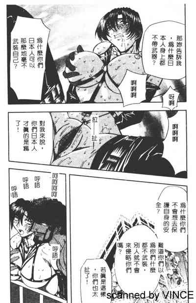 第110页图
