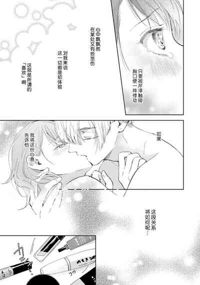 第110頁圖