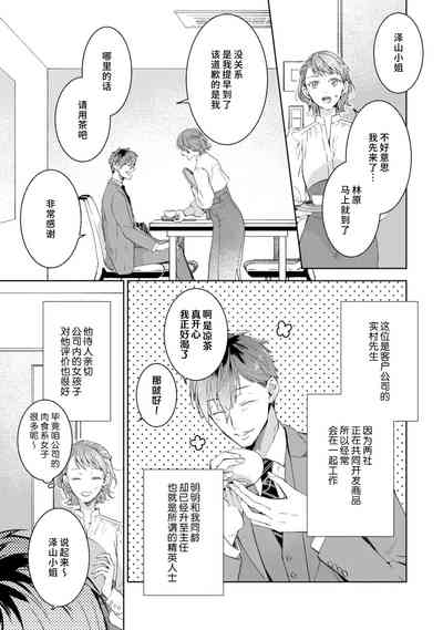 第114頁圖