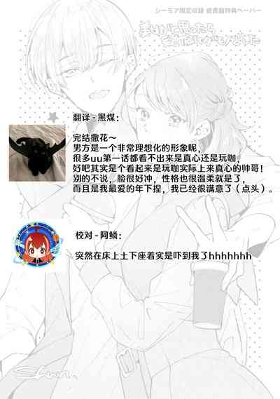第166頁圖