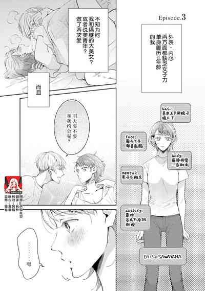 第70頁圖