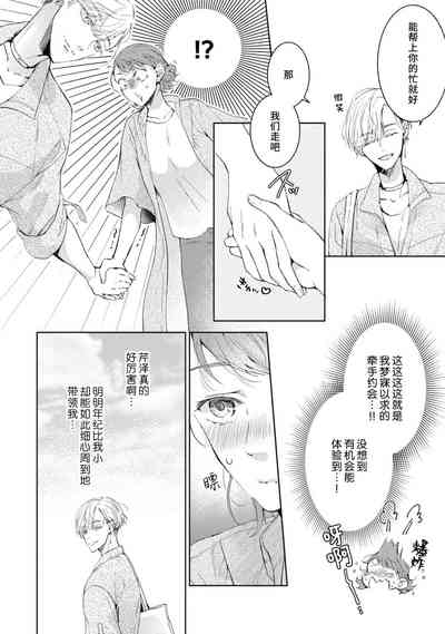 第74頁圖