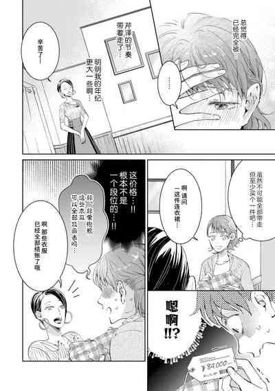 第90頁圖