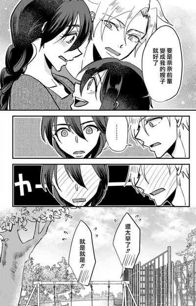第114頁圖