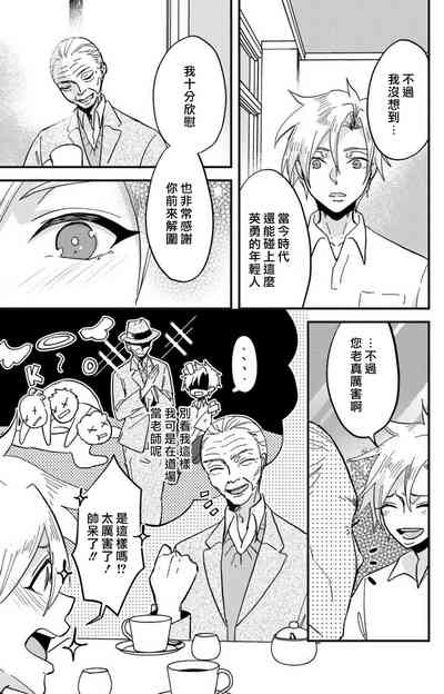 第190頁圖