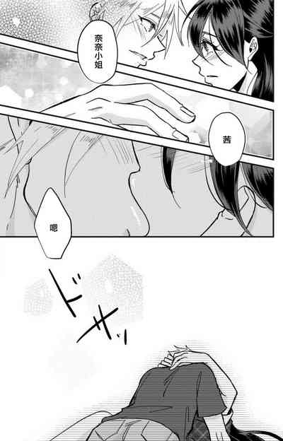 第90頁圖