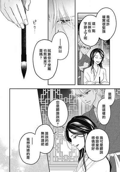 第106页图