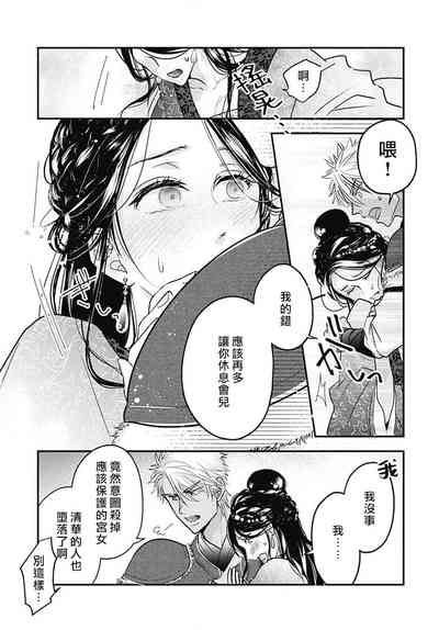 第14页图