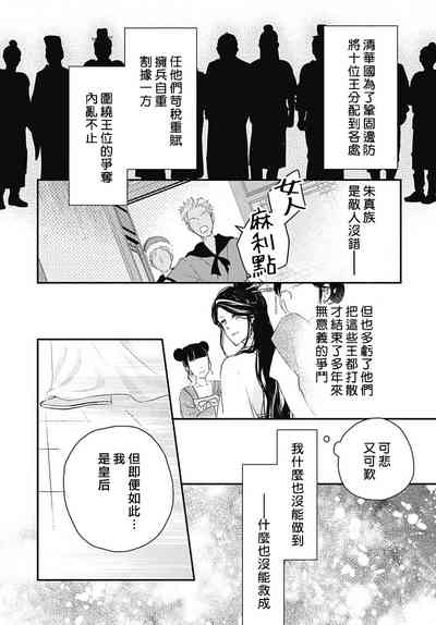 第26页图