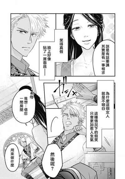 第50页图