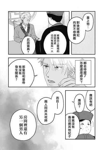 第98页图