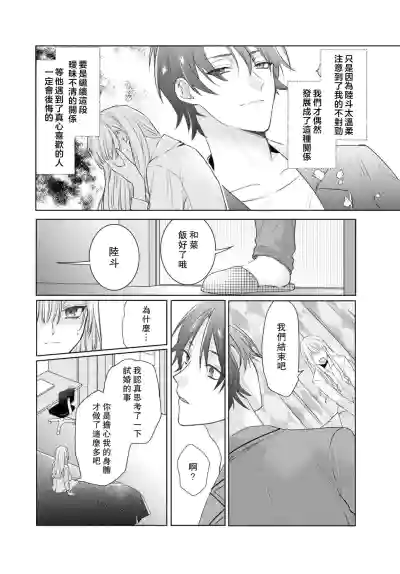 第34頁圖