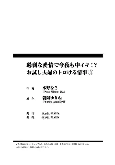第74頁圖