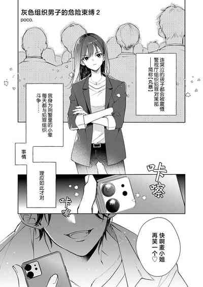 第2页图