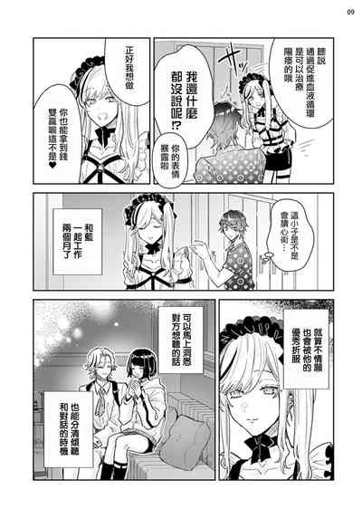 第10頁圖