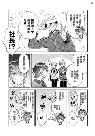 第18頁圖