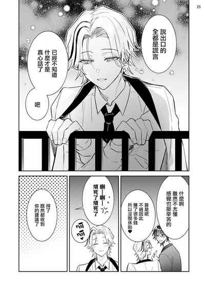 第26頁圖