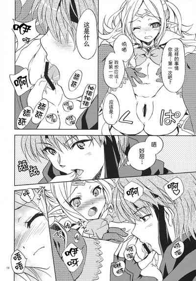 第14页图