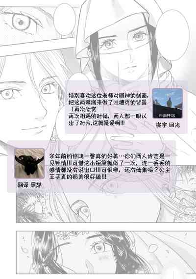 第30頁圖