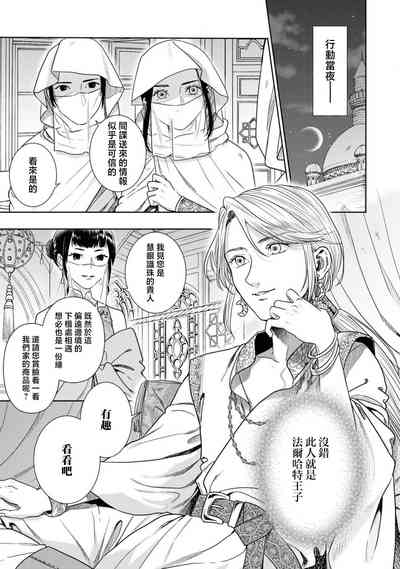 第6頁圖