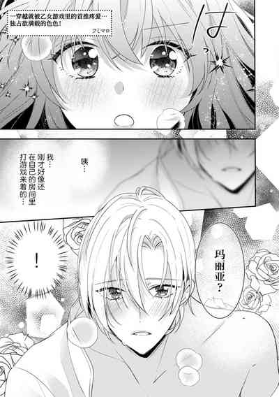 第2頁圖