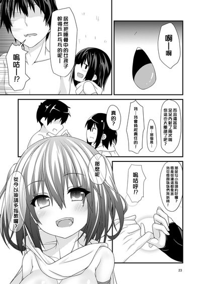 第26頁圖