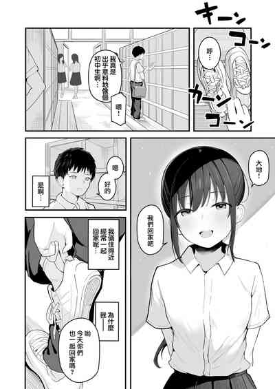 第10页图