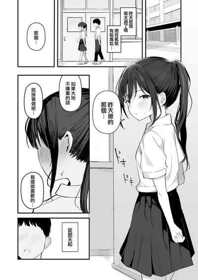 第26页图