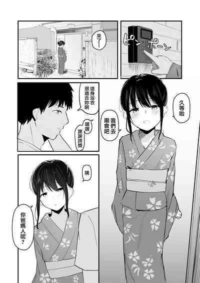 第38页图