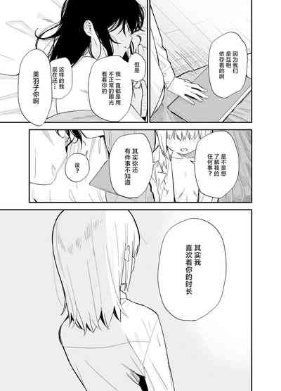 第106页图
