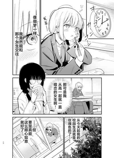 第10页图