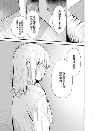 第110页图