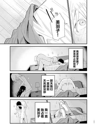 第150页图