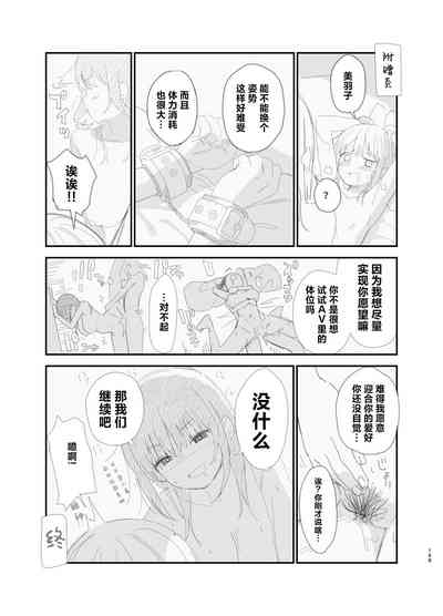 第158页图