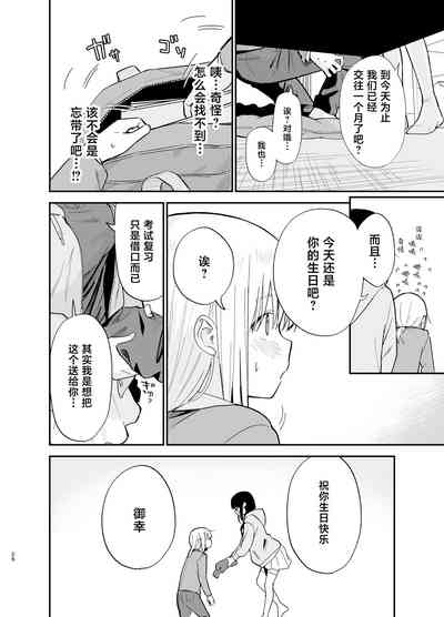 第26页图