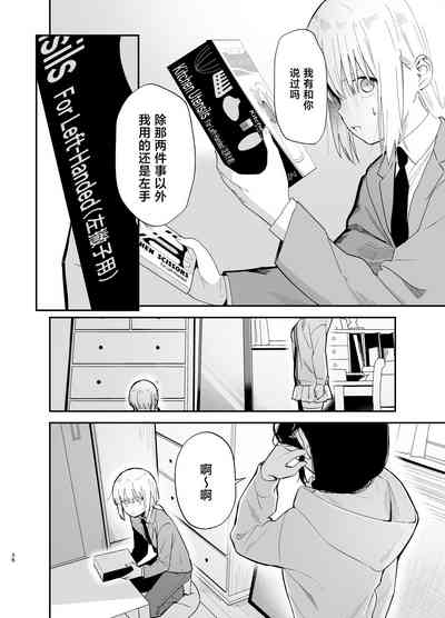 第38页图