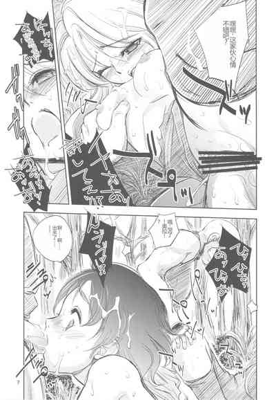 第6页图