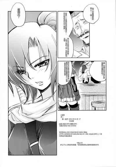 第34頁圖
