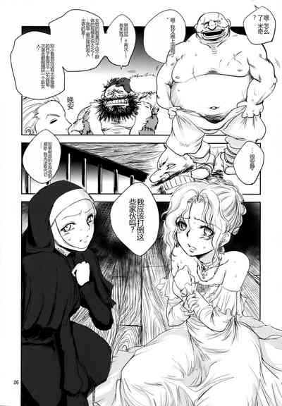 第26页图