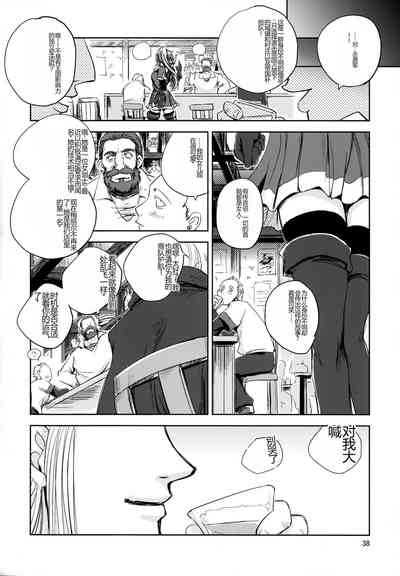 第38页图