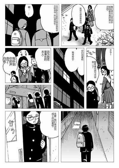 第14页图