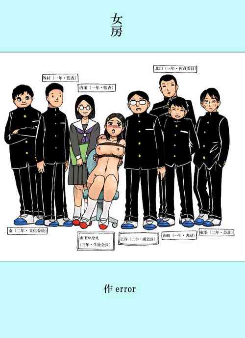 女房圖