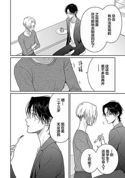 第130頁圖