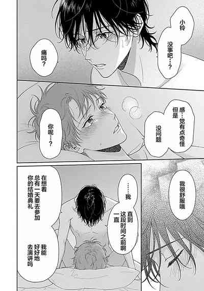 第174頁圖