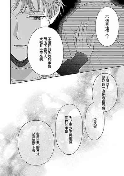 第206頁圖