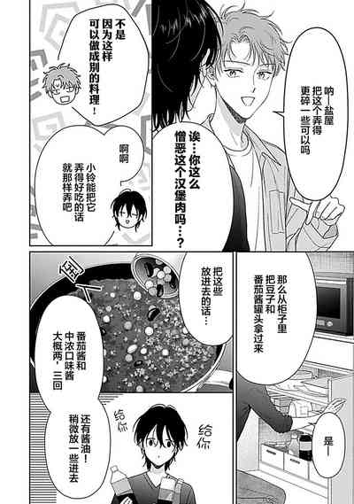 第26頁圖