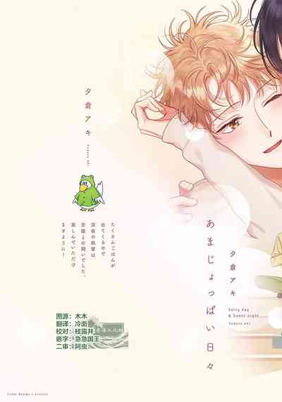 第2頁圖