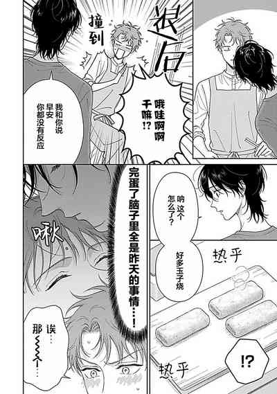 第38頁圖