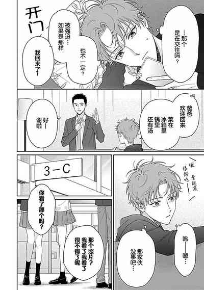 第46頁圖